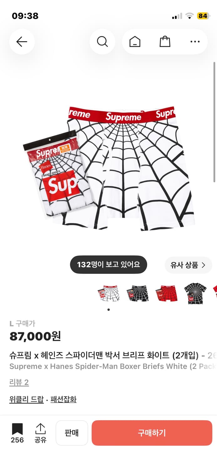 슈프림 x 헤인즈 스파이더맨 박서 브리프 화이트 1개 상품이미지1