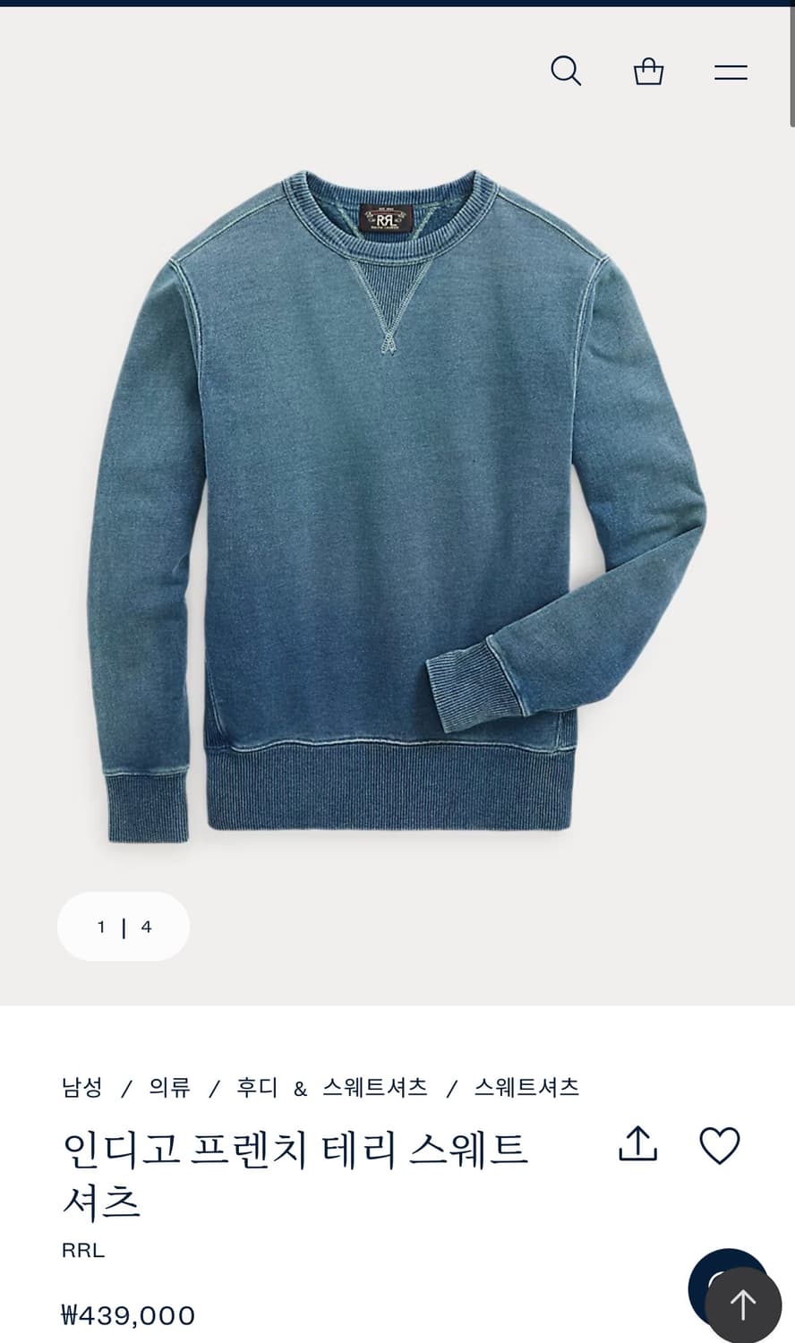 rrl 프렌치테리 스웻셔츠 맨투맨 m 상품이미지1