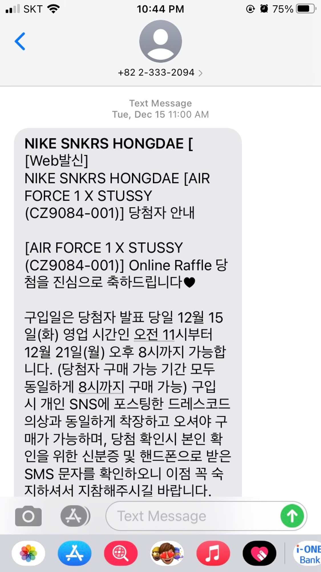 Nike stussy 나이키 스투시 에어포스1 280 상품이미지3