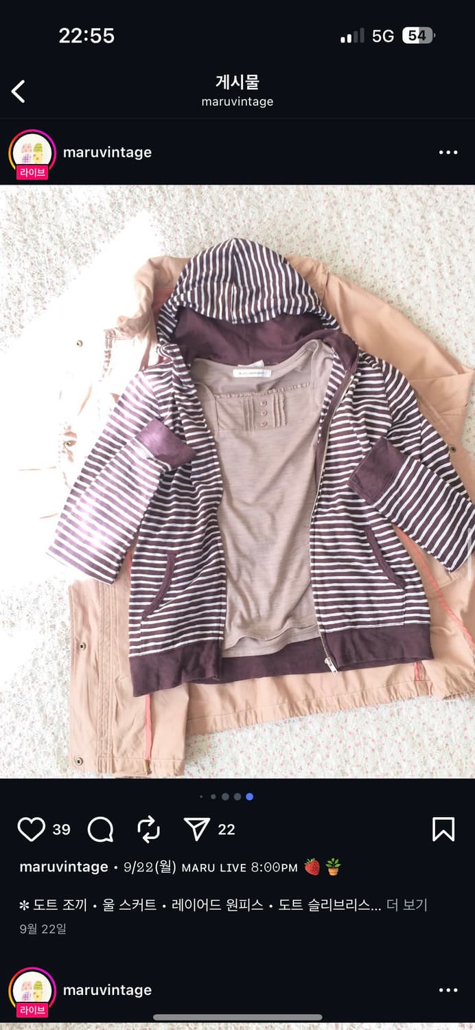마루빈티지 브라운 스트라이프 후집 상품이미지1