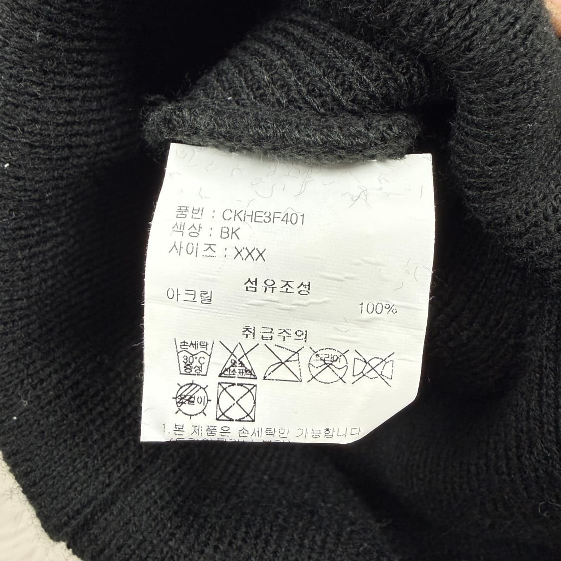 OS) 챔피온 자수로고 비니 블랙 상품이미지4