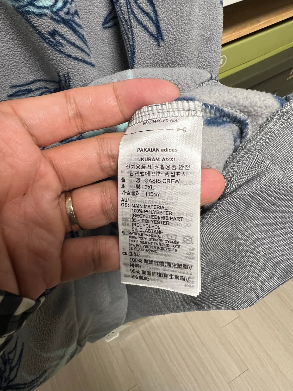 XXL) 아디다스 골프 후리스 맨투맨 상품이미지4