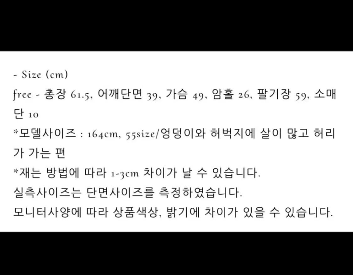 새상품 쉬이즈큐트 시티블라우스 아이보리 상품이미지2