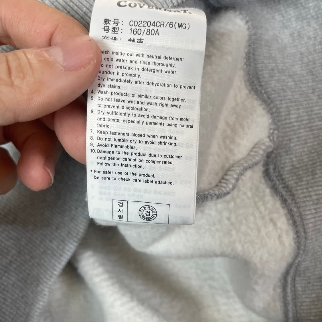커버낫 우먼 크롭 C 로고 모크넥 맨투맨 WS 상품이미지9