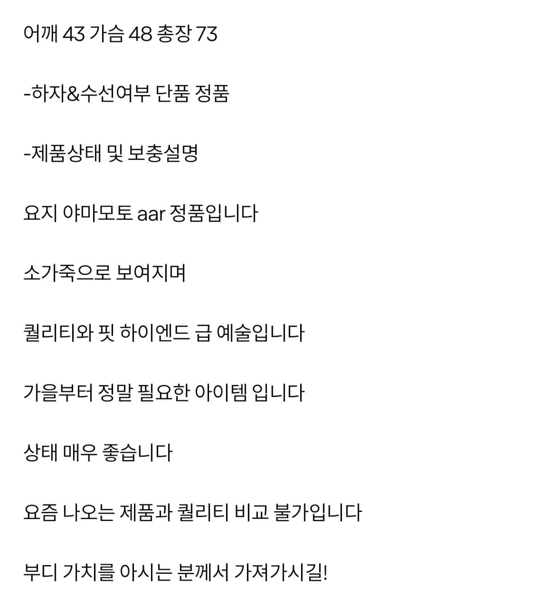 요지야마모토 AAR 가죽 블레이져 판매 상품이미지6