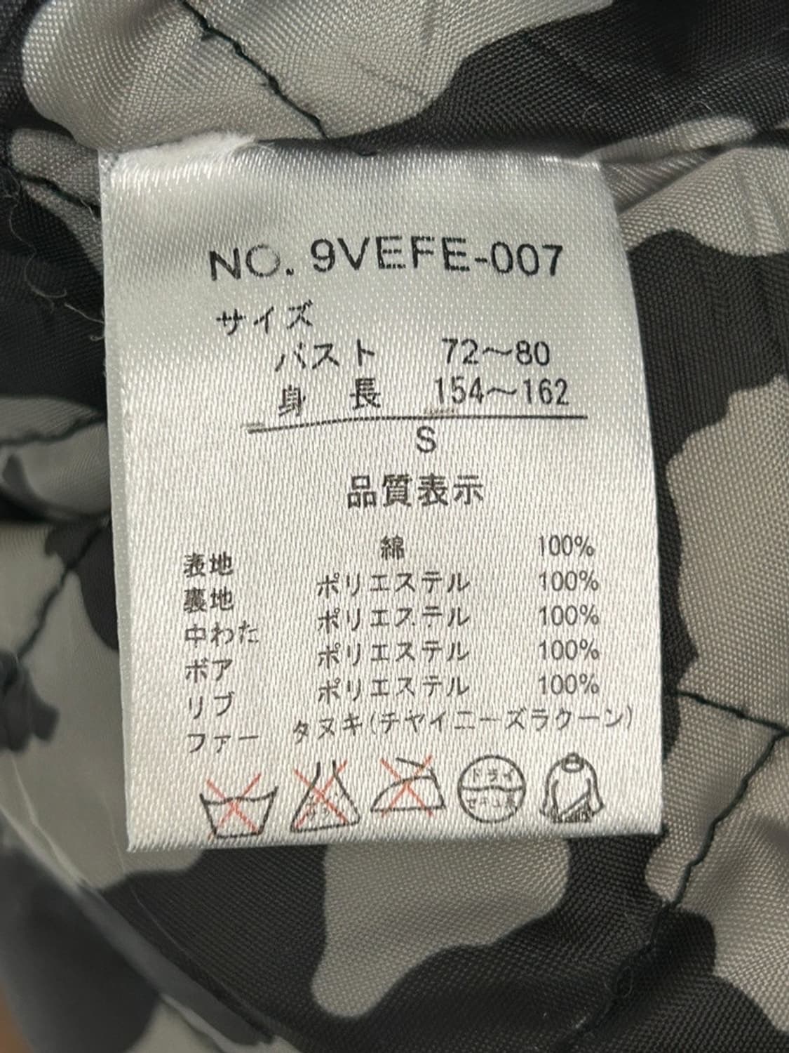 vtg jacket 상품이미지4