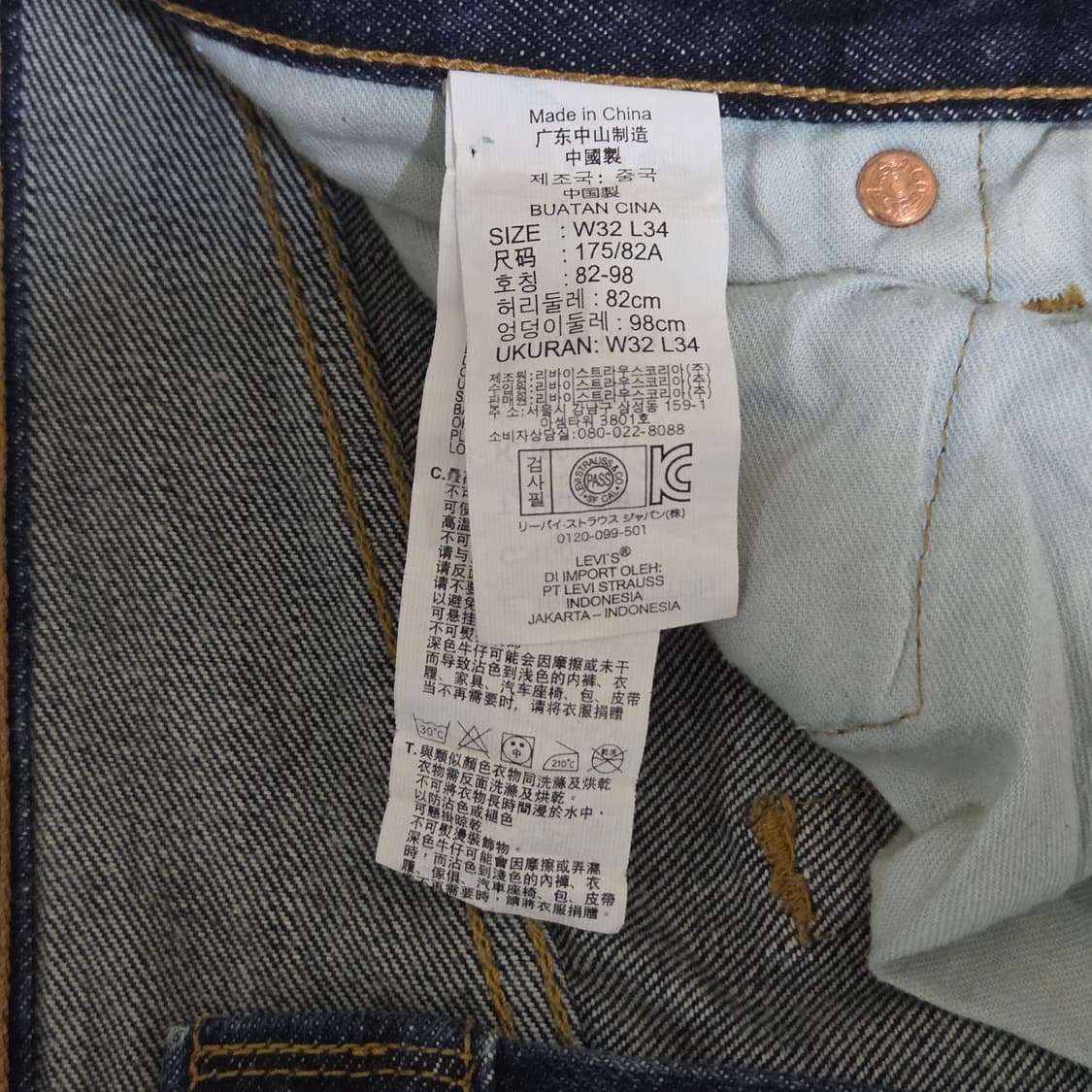 리바이스 501 진청 데님팬츠 32/34 상품이미지6