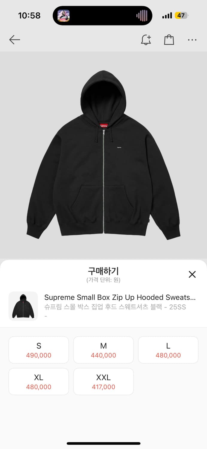 [단순시착]Supreme SmallBox 슈프림 스몰박스 후드집업 블랙M 상품이미지1