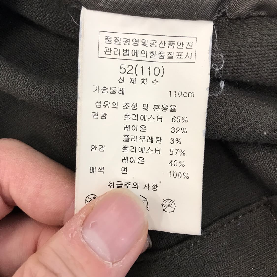 솔리드옴므 엘보패치 후드자켓 [100-105] 상품이미지6