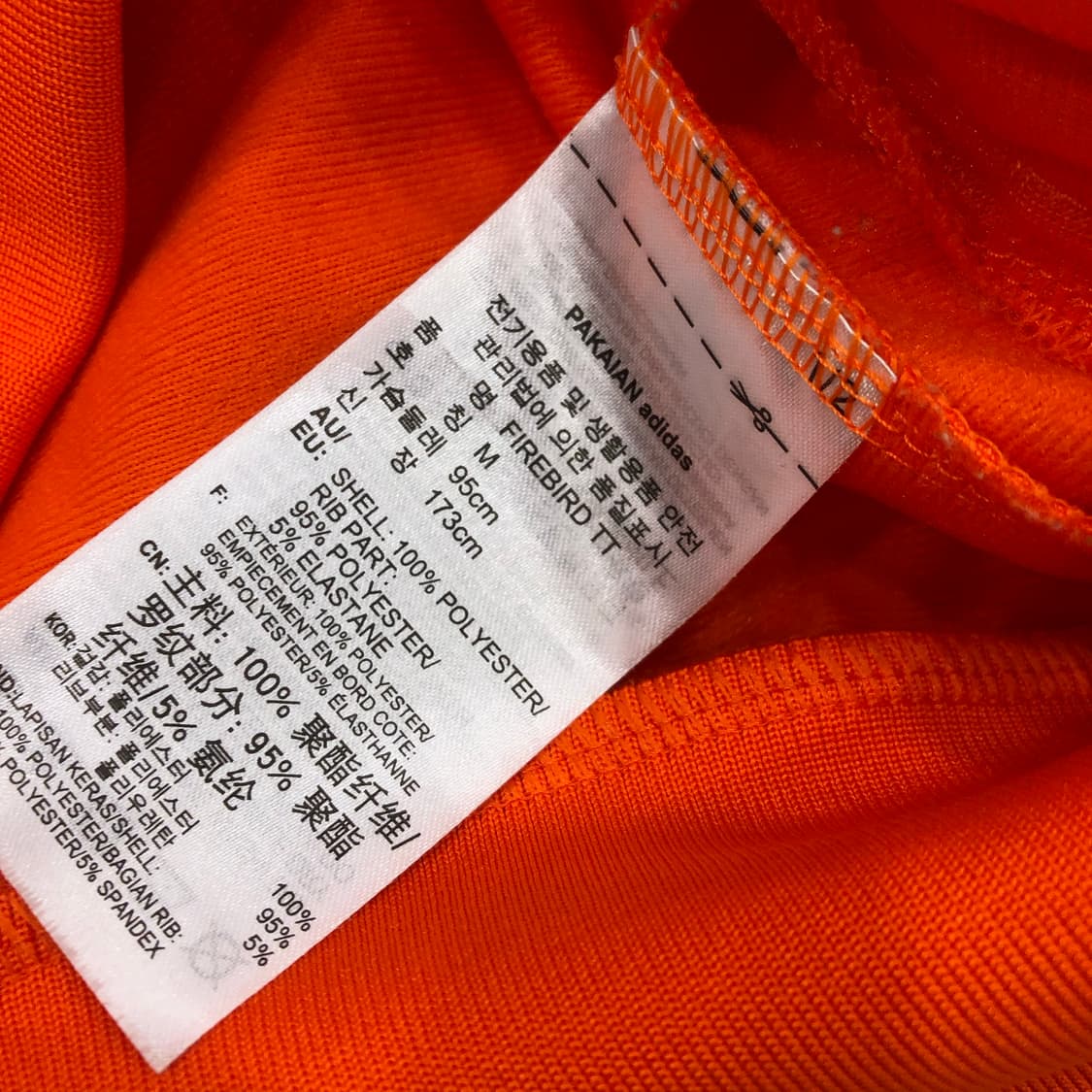 아디다스 파이어버드 오렌지 져지 트랙 자켓 상품이미지4