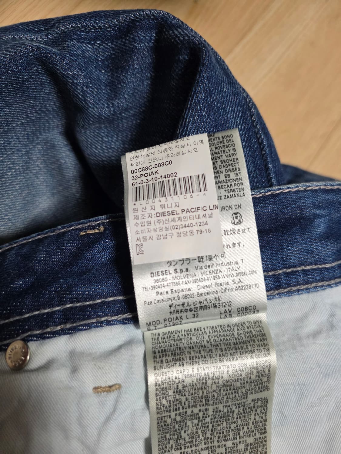 디젤 POIAK 34 데님 팬츠 상품이미지8