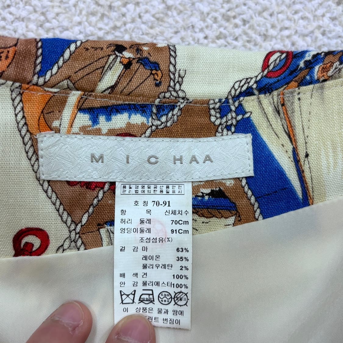 70-91 미샤 여성 미디 스커트 0410E 상품이미지3