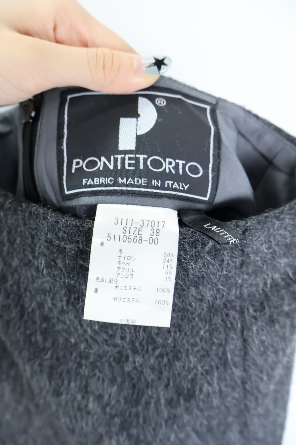 Pontetorto Wool Midi Skirts 상품이미지7