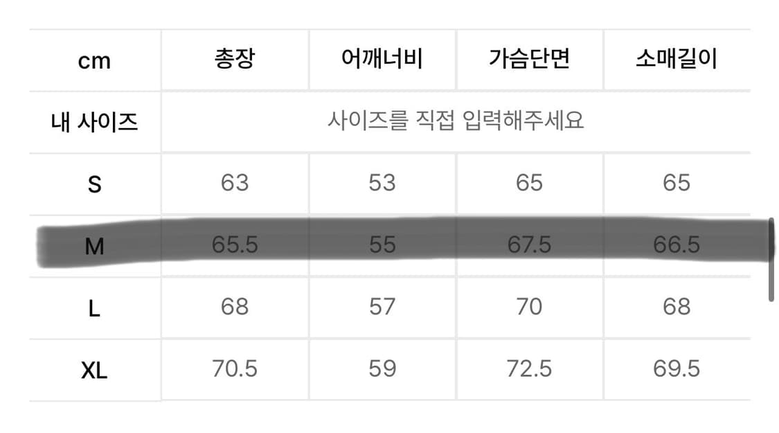 노메뉴얼 숏패딩 라이트 그레이 상품이미지5