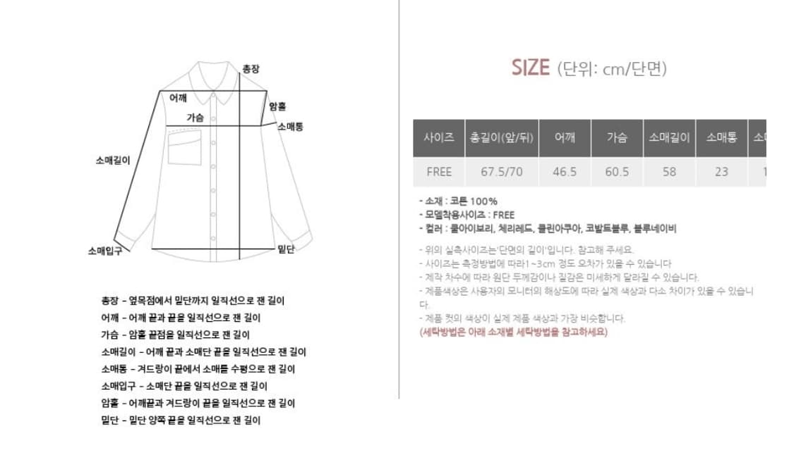 (새옷) 썸머 코발트블루 아사셔츠  상품이미지10