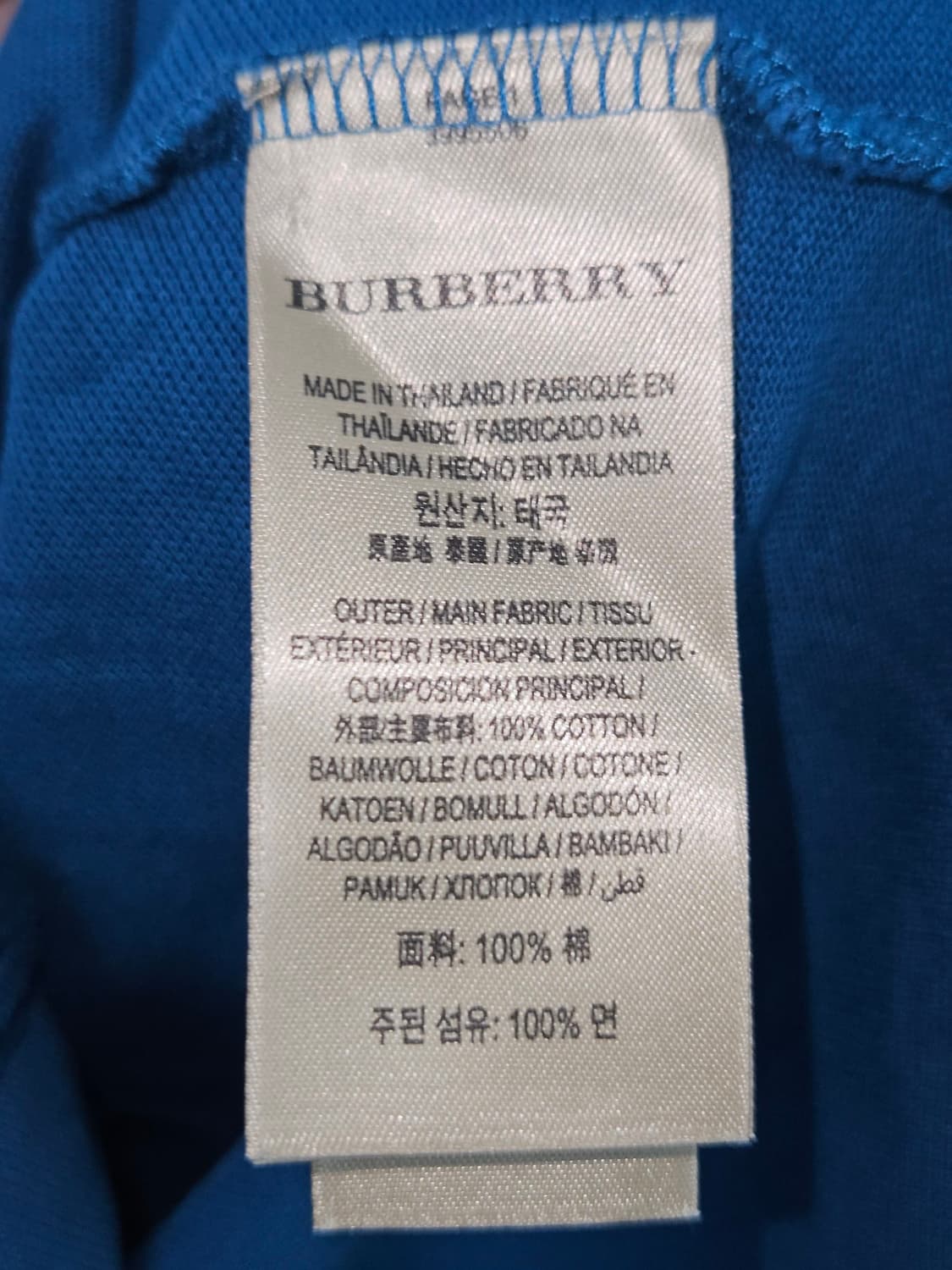 버버리 정품 신형 폴로 반팔 카라티 코랄블루 자수로고 L 상품이미지5