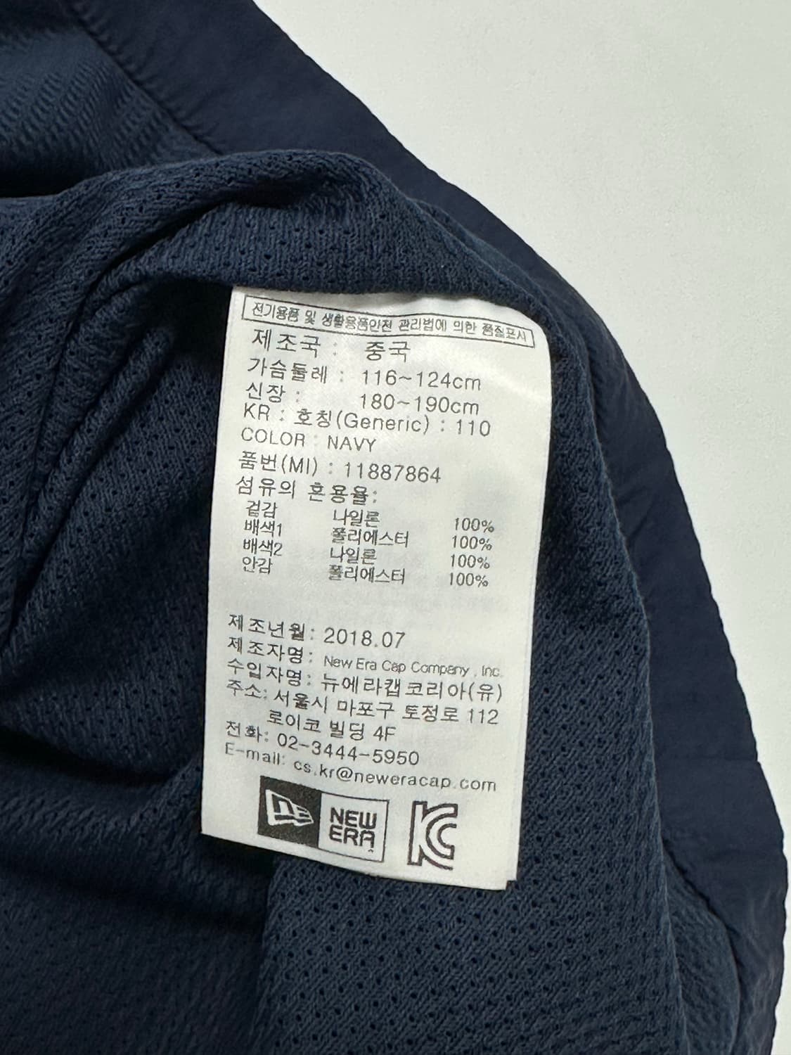 뉴에라 스펠아웃 테잎로고 바람막이 트랙자켓 상품이미지7