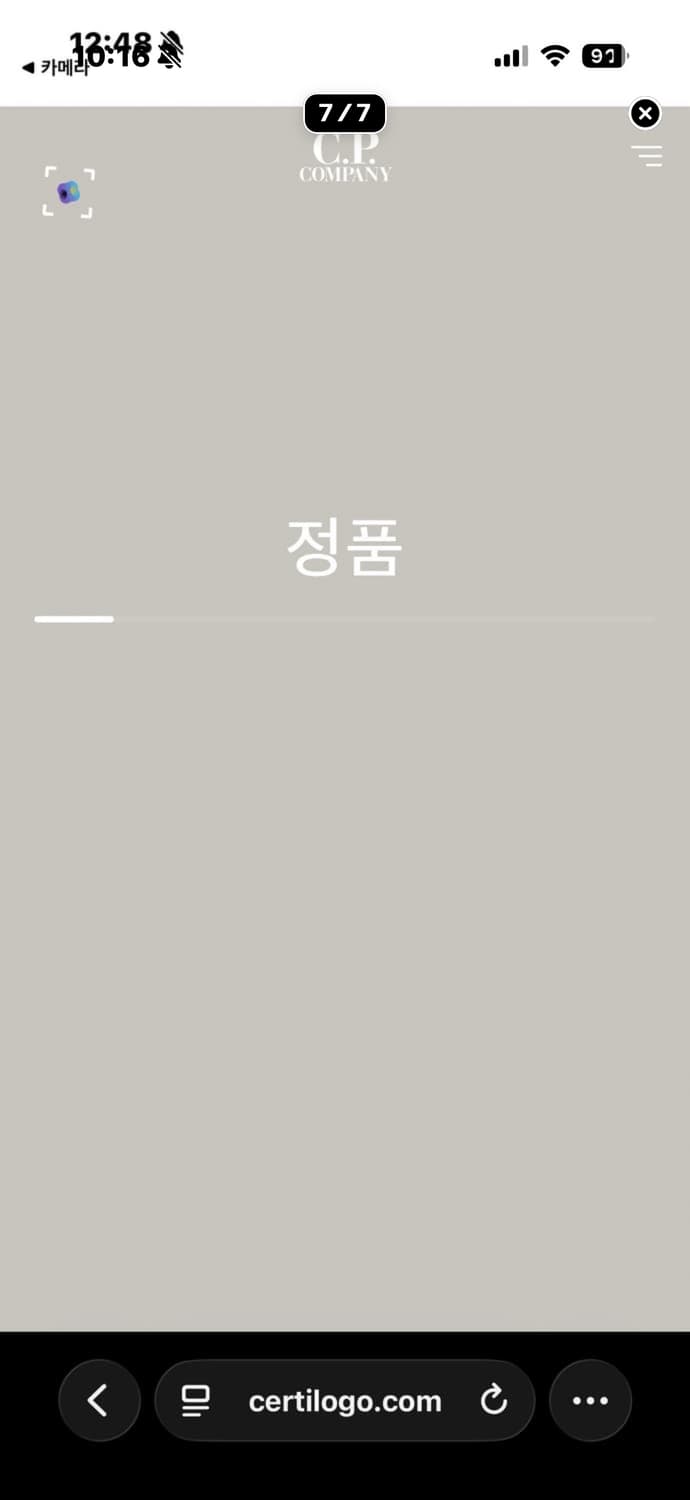 cp컴퍼니 22fw 나이크라 패딩(46)  상품이미지7