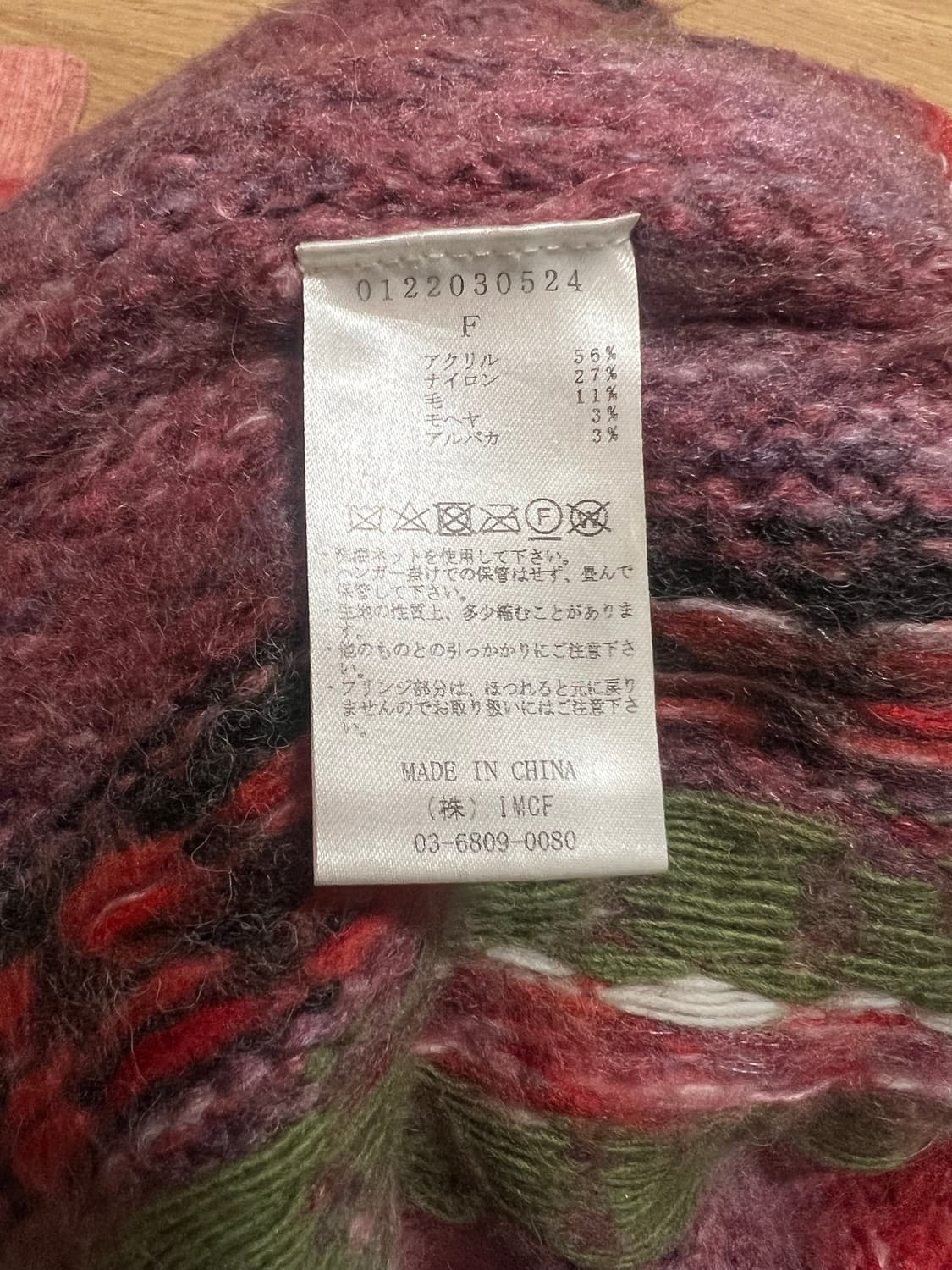 퍼버즈 크롭 니트 상품이미지3