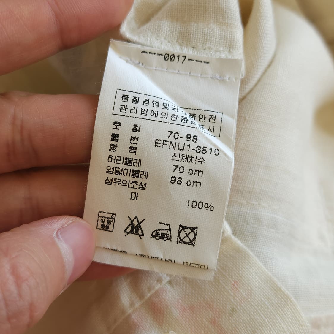 90s 폴로 퍼티그 팬츠 랄프로렌 밀리터리 수채화 린넨 팬츠 8 상품이미지7