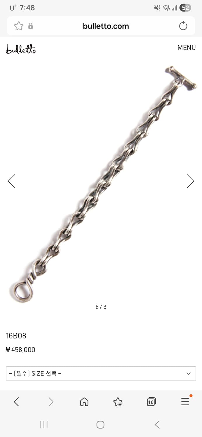 불레또 팔찌 18cm 상품이미지2