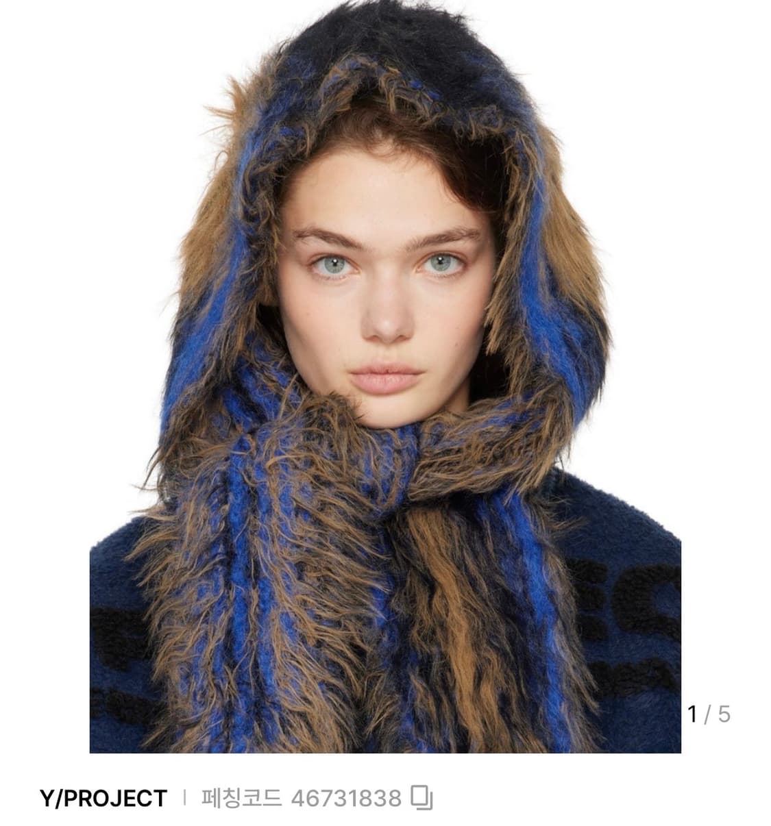 Y project 와이프로젝트 블랙 블루 헤어리 그래디언트 후드 스카프  상품이미지3