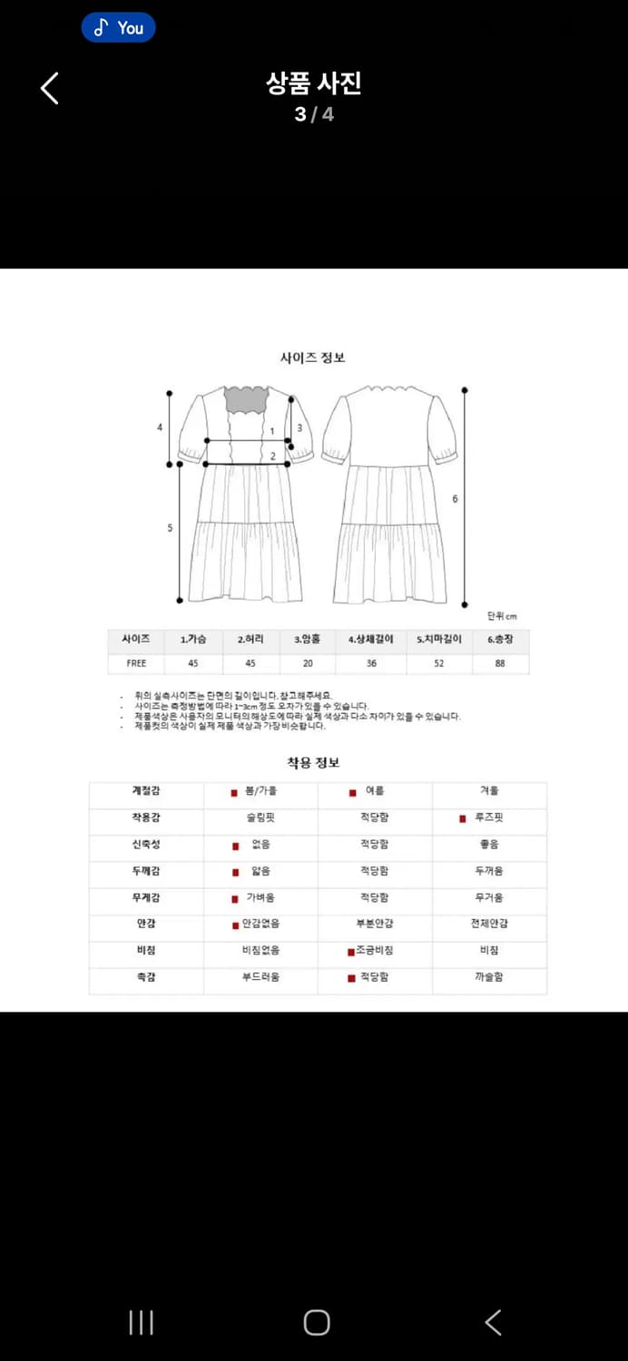끌로이킴 원피스  상품이미지2