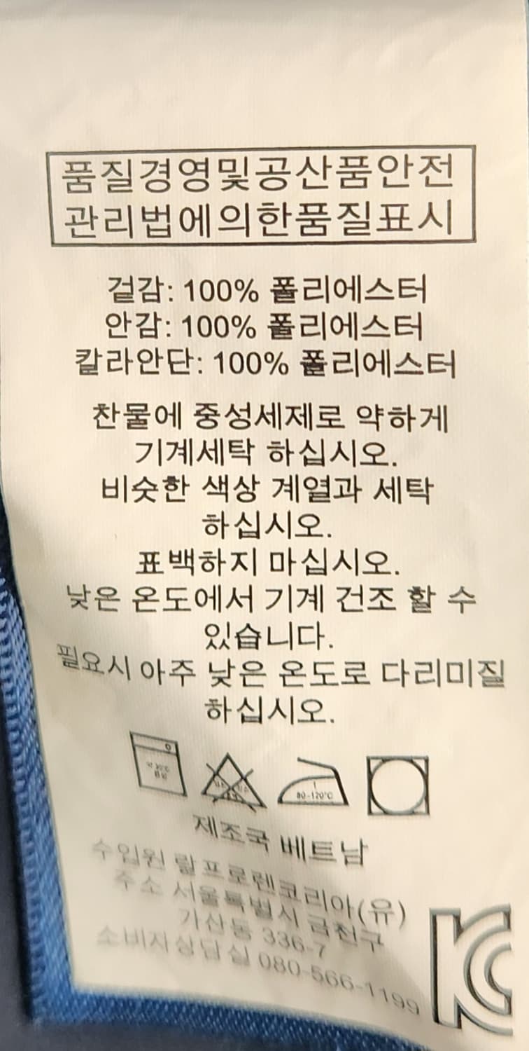 폴로 랄프로렌 블루종 자켓 M (95-100) 상품이미지5