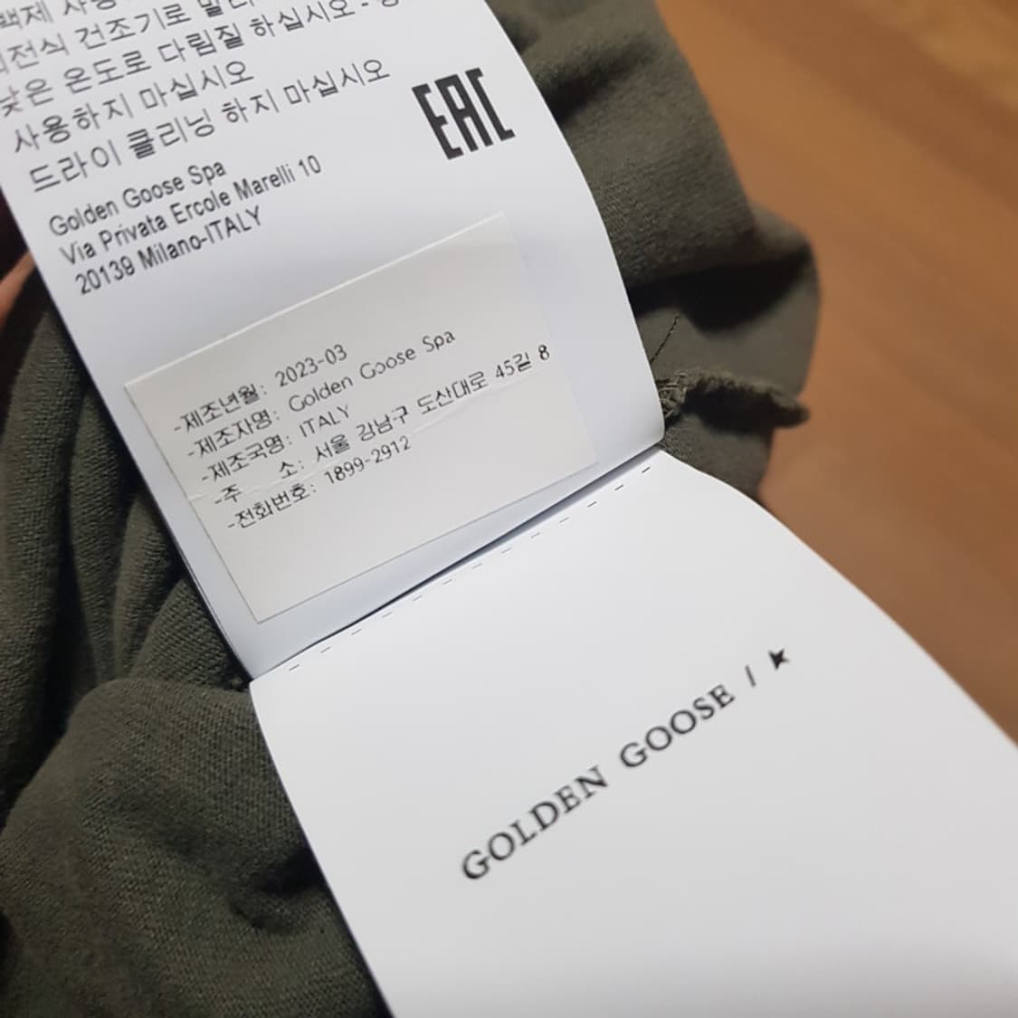 골든구스 빈티지카키반팔셔츠 상품이미지4