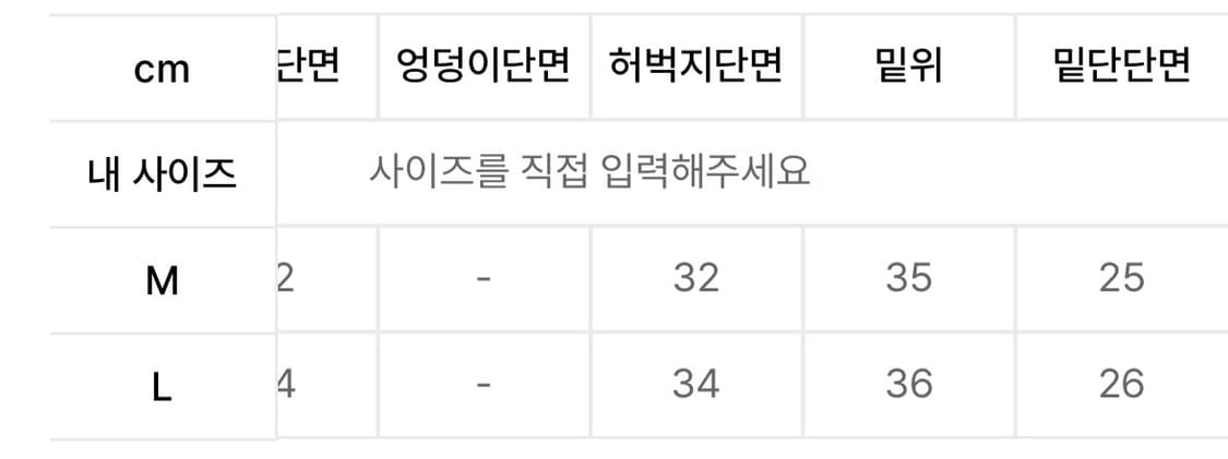 애니타임로릭 에리카 카고팬츠 상품이미지4