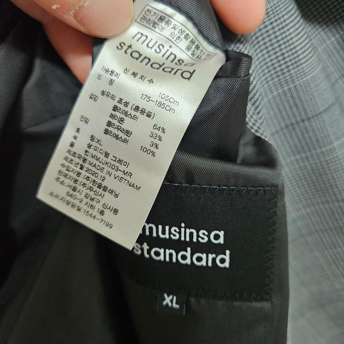 무신사스탠다드 체크 블레이저 자켓 XL 상품이미지5