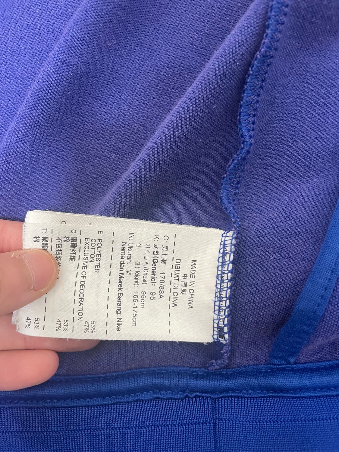 맨유 져지 상품이미지10