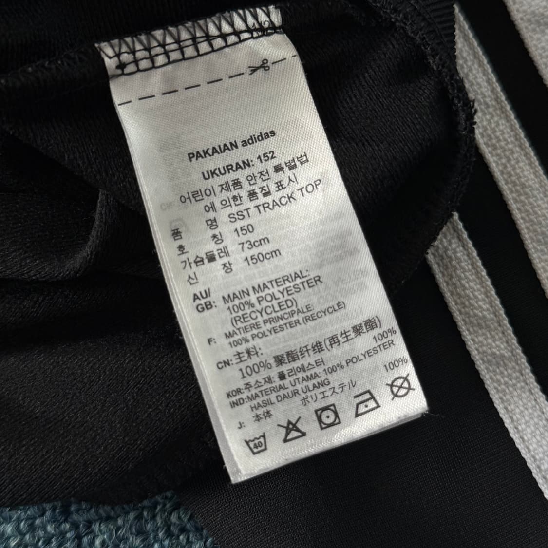 아디다스 오리지널 져지  상품이미지6