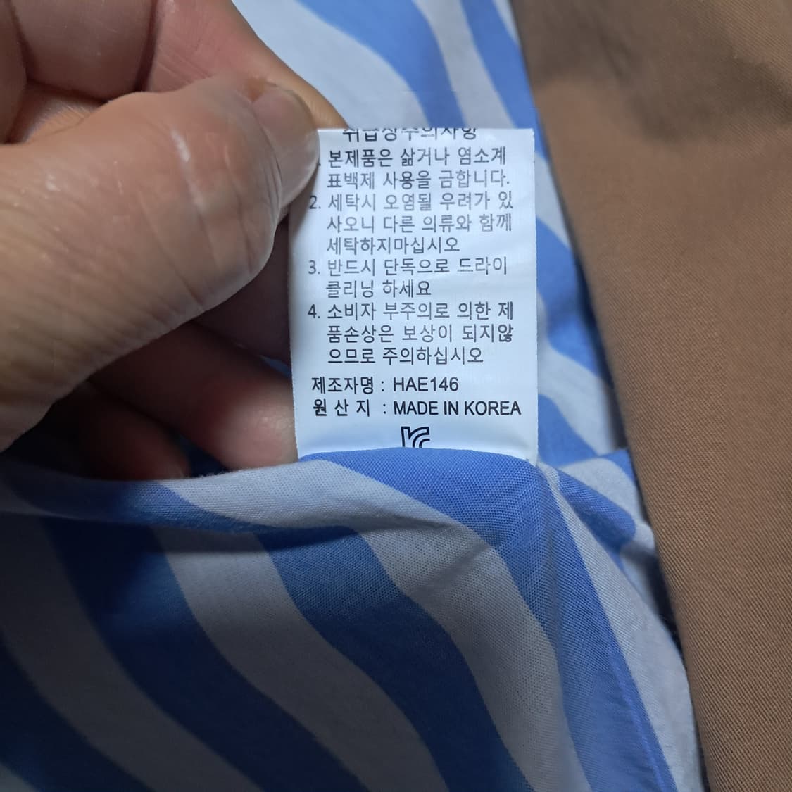 윤혜진쇼핑몰 HAE146 스트라이프 트렌치 코트 Free사이즈 상품이미지7