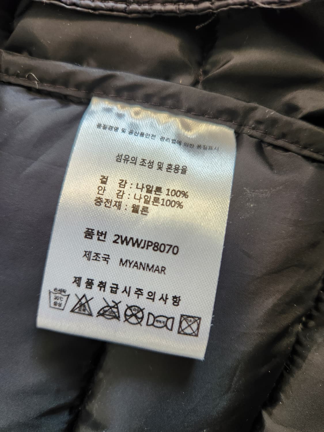 새상품급)여성 경량패딩 사이즈100(L)

여러 중고사이트에도 같이 판매 상품이미지9