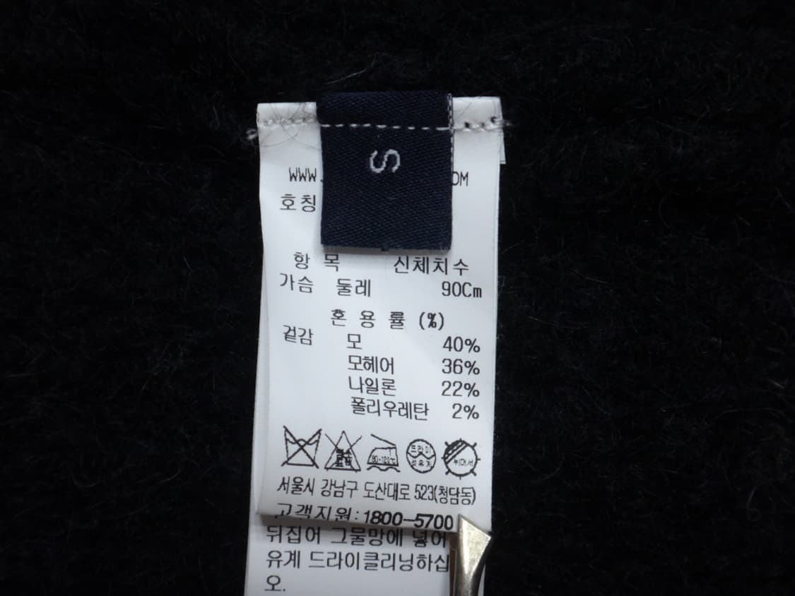 (S) 톰 그레이하운드 스와브로스키 민소매 보카시 니트 상품이미지7