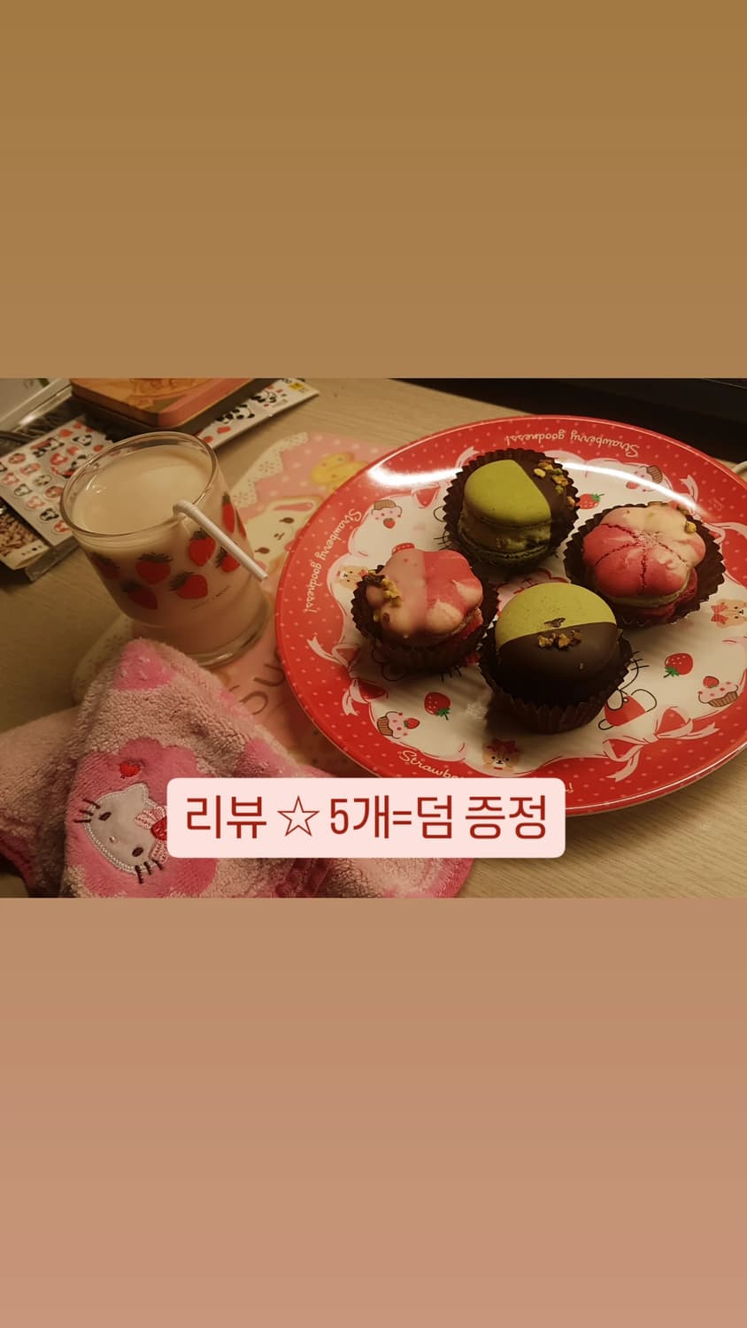 공지 2 상품이미지1