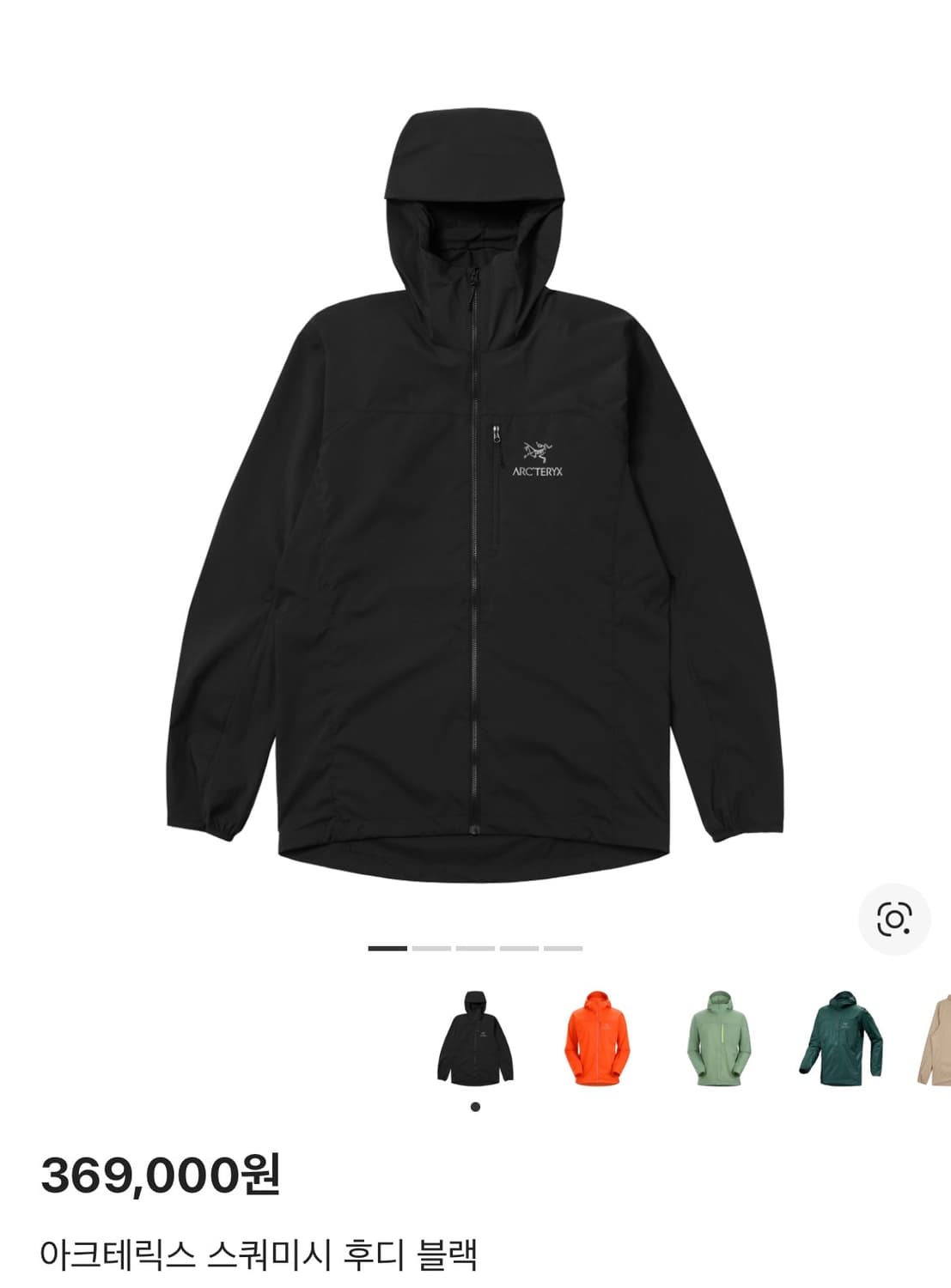 아크테릭스 스쿼미시 후디 블랙 XL 상품이미지1