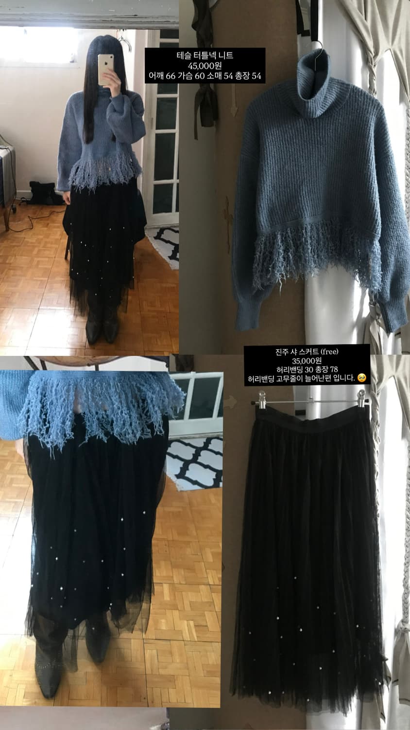 vintage pearl sha skirt 상품이미지6