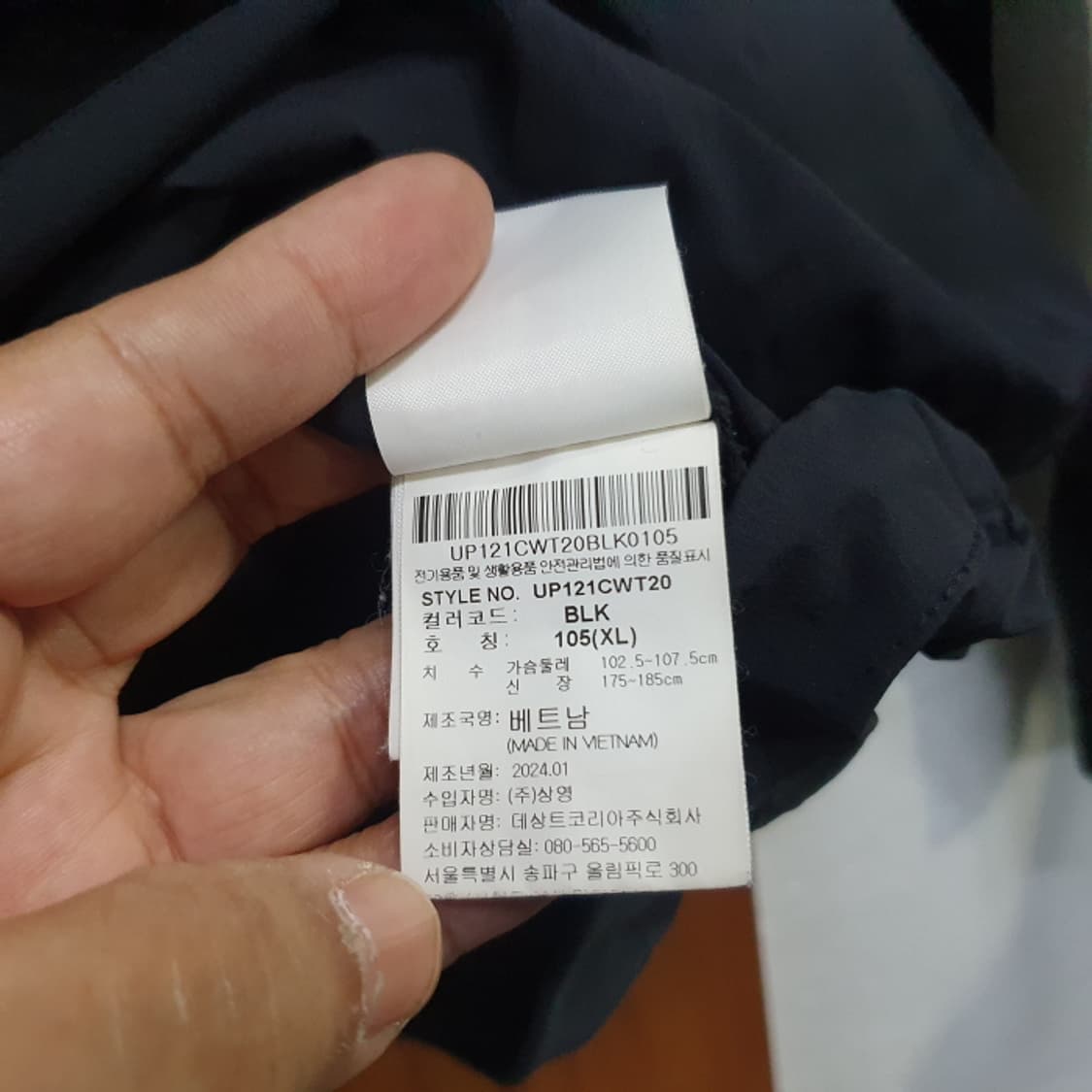 엄브로 오버핏 라운드 긴팔티(105) 상품이미지4