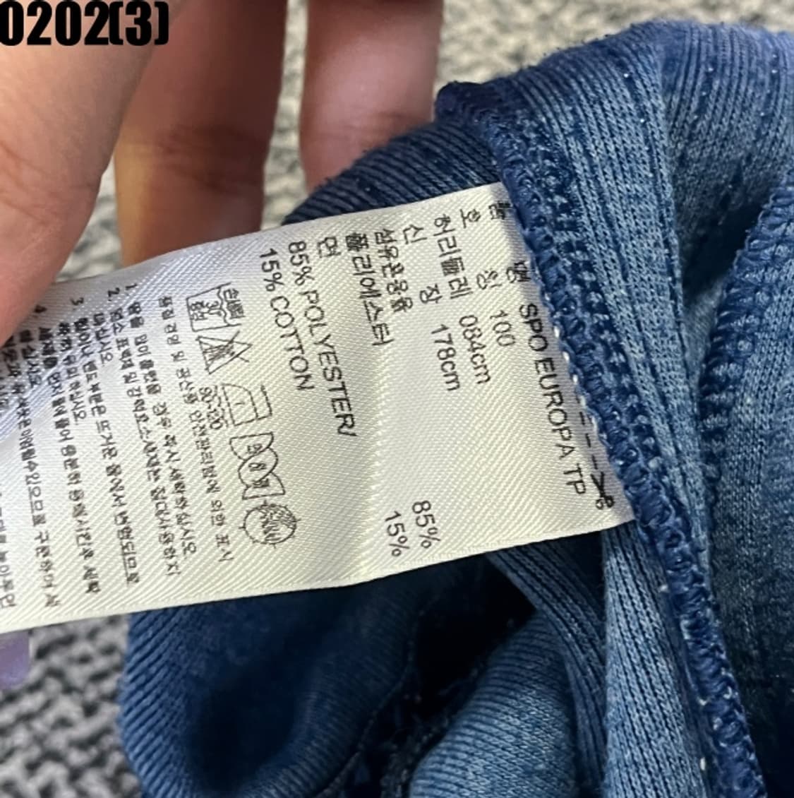 아디다스 트랙팬츠 상품이미지3