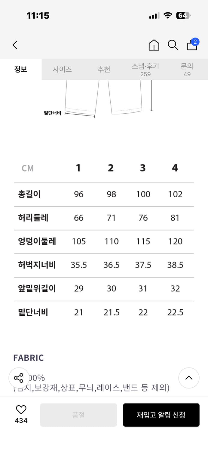 hideout 모두바지 코듀로이 상품이미지4