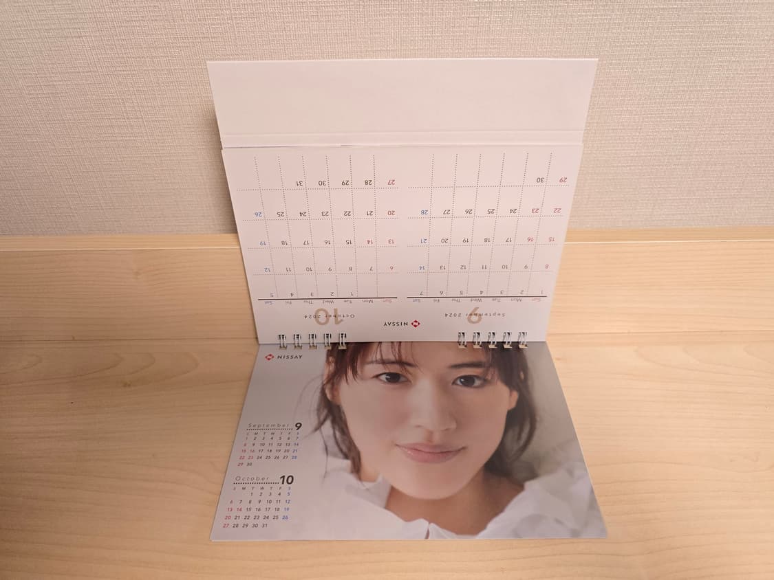 아야세 하루카 탁상달력 상품이미지2