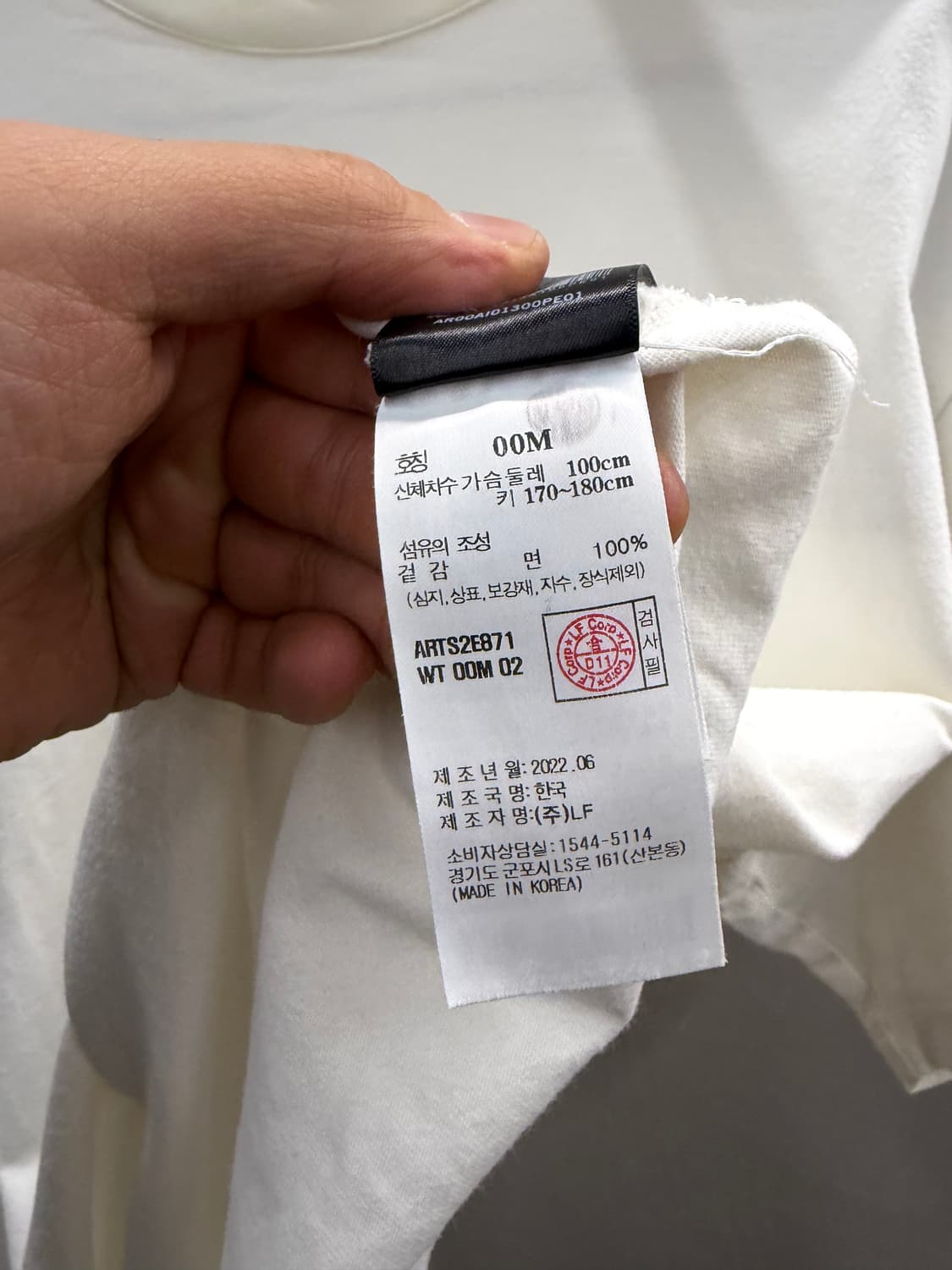  알레그리 화이트 반팔티 M 상품이미지5