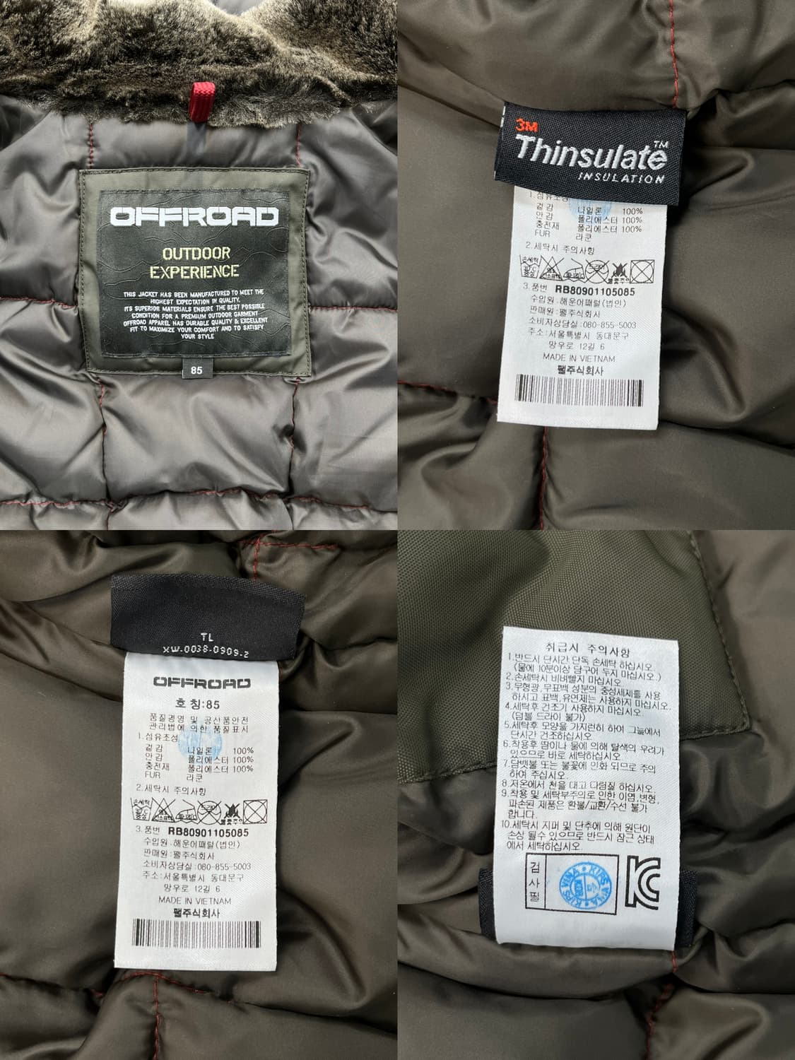 오프로드 3M 신슐레이트 라쿤 퍼 자켓 상품이미지9