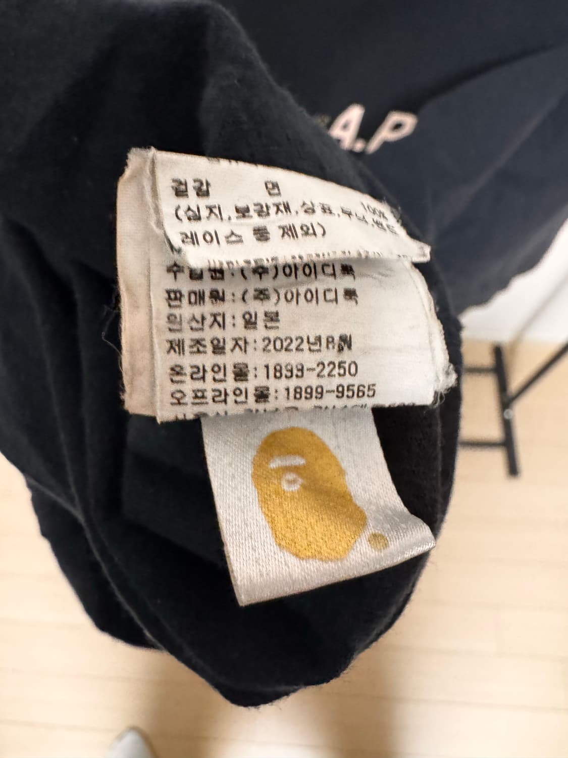 베이프XA.P.C 반팔티셔츠 (XL) 상품이미지5