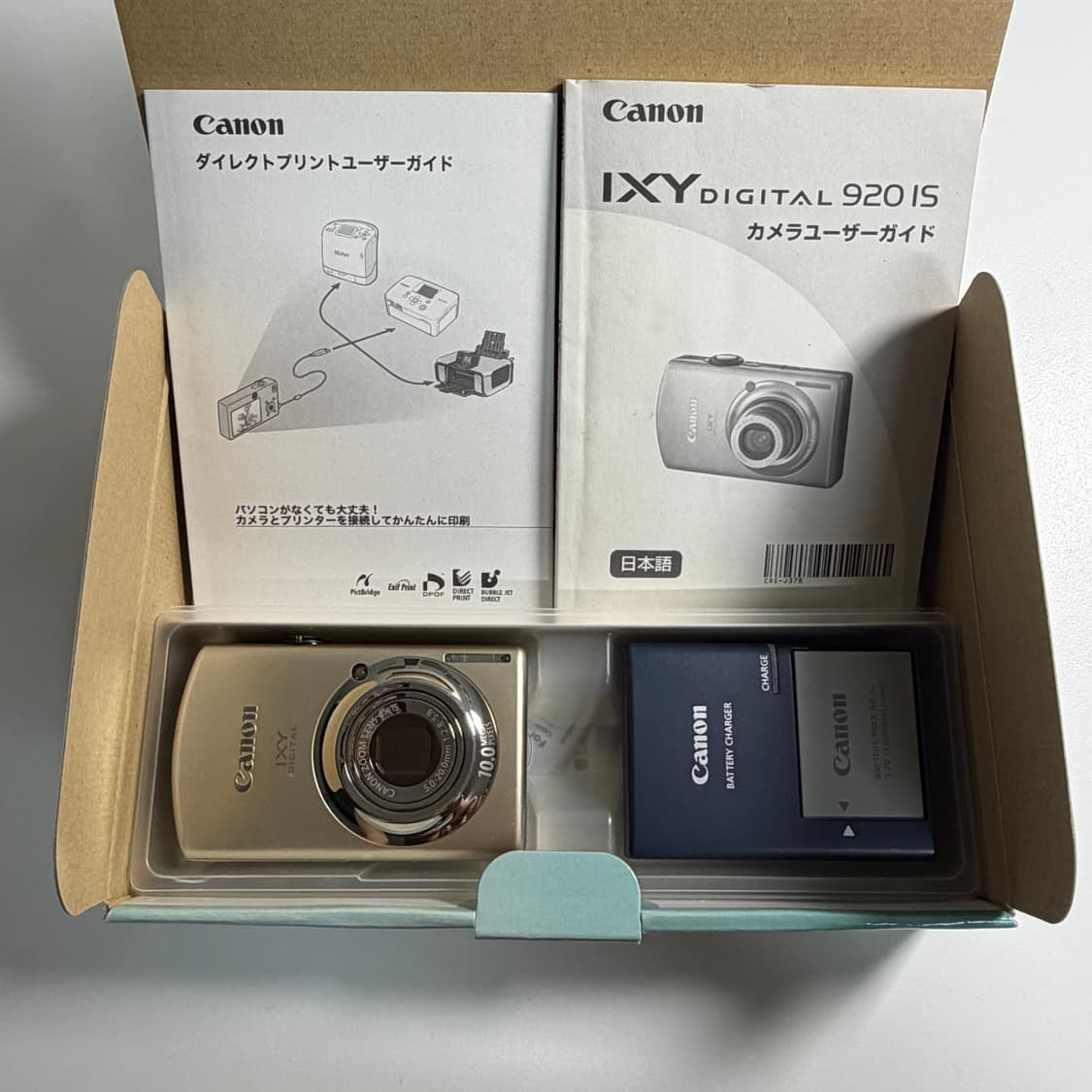 풀박스) 캐논 익서스870 상품이미지6