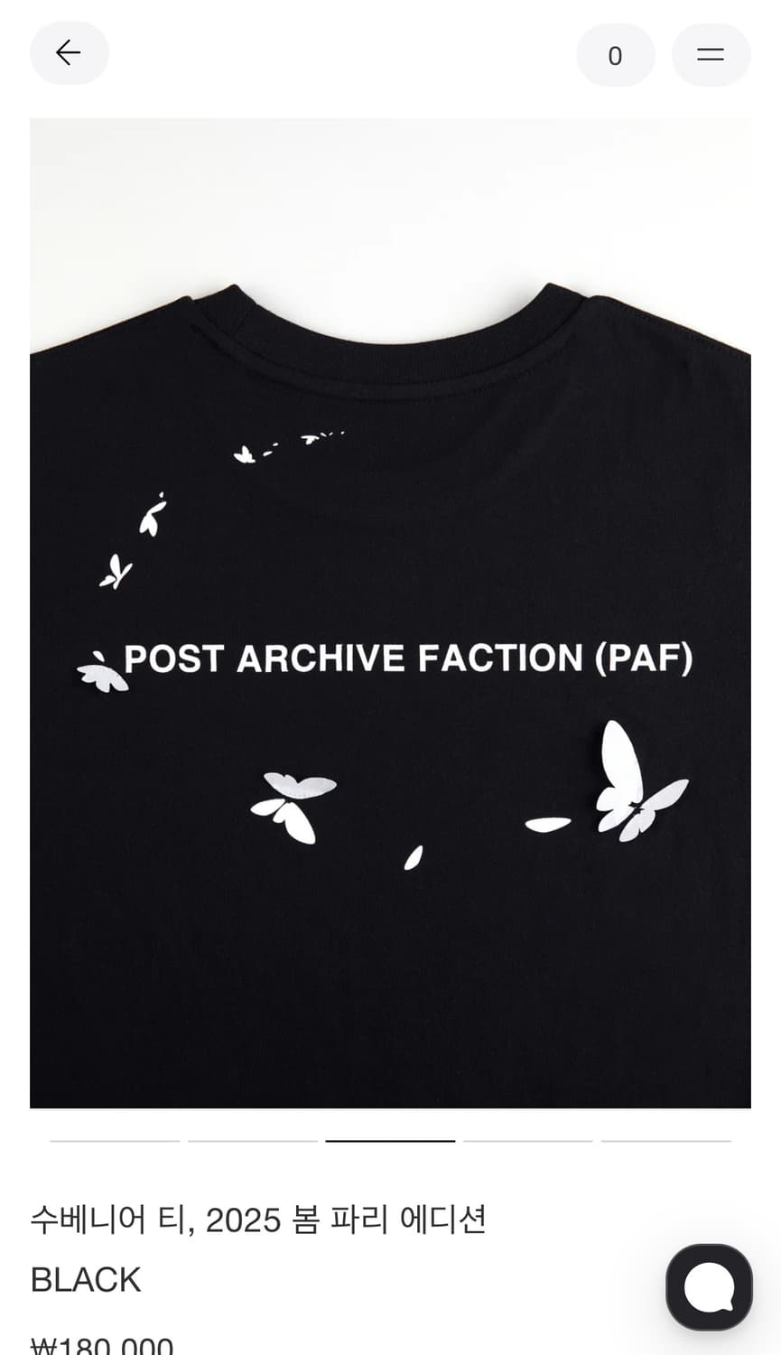 포스트아카이브팩션 수베니어 티, 봄 파리 에디션 M 상품이미지6