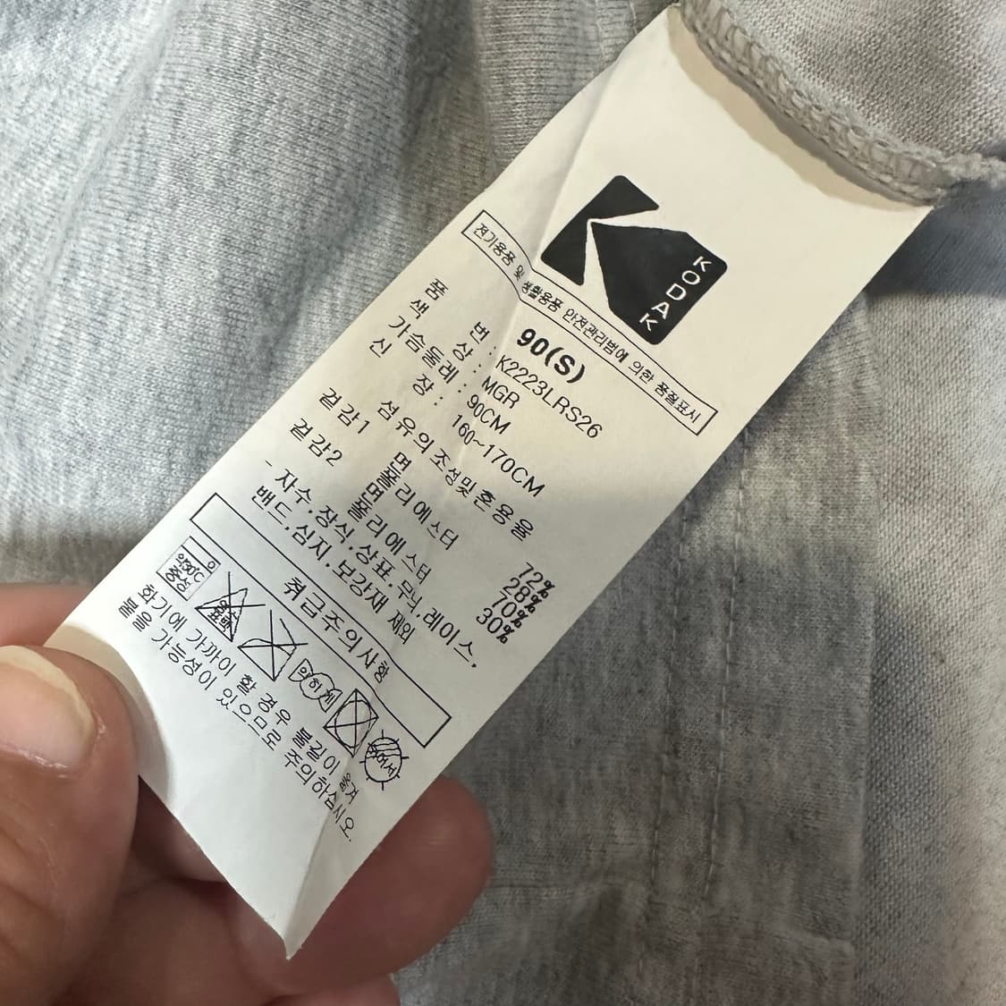 ✨ (바배) 코닥 빅로고 그레이 반팔티  상품이미지4