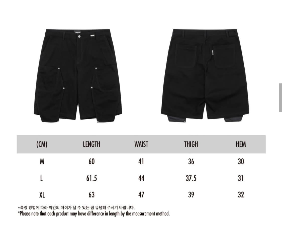 아조바이아조 Double Knee Paneled Shorts 상품이미지7